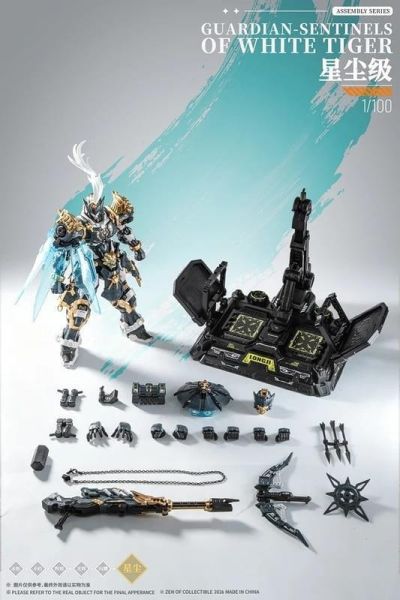 預購Q3 藏道模型 巡界使 虎狩 豪華版 合金骨架組裝組合模型 CD-AS-02EX L0827 