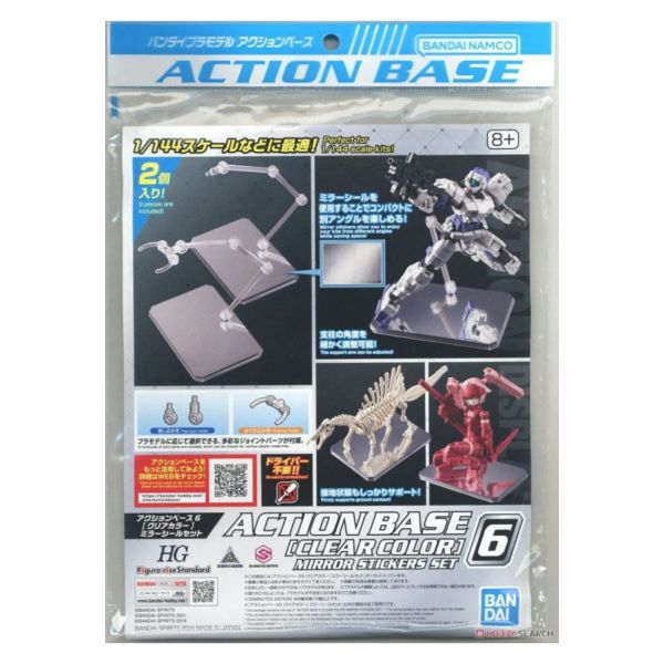 萬代 ACTION BASE6  可動展示架6 透明色 鏡面貼紙套組 