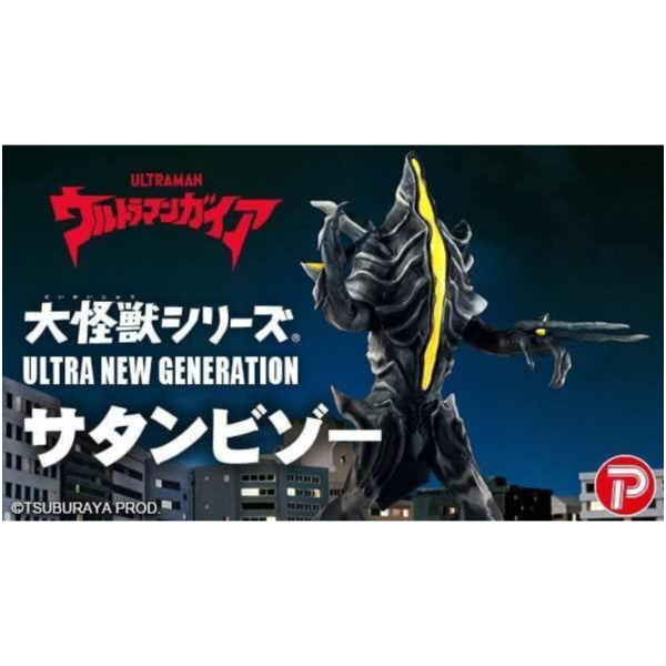 預購10月 X-Plus 大怪獸系列 UNG 超人力霸王蓋亞 撒旦畢佐 