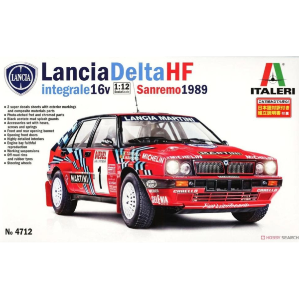 預購12月 PLATZ模型 1/12 IT4712JP Integrale 16V 1989 聖雷莫拉力賽w 