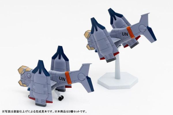 預購11月 SYUTO 福音戰士新劇場版 近距離空中支援垂直起降攻擊機 YAGR-3B 組裝模型 