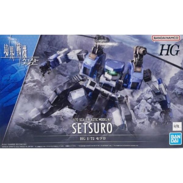  萬代 BANDAI 組裝模型 HG 1/72 雪鷺 境界戰機 