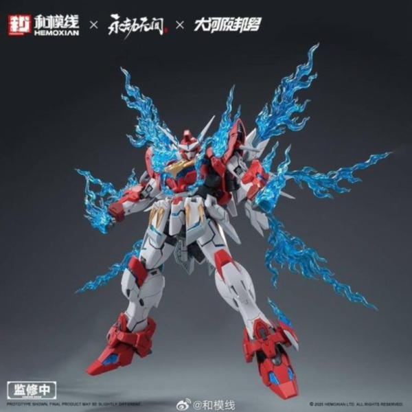 和模線 x 永劫無間 x 大河原邦男 岳山 應龍號 組裝模型 2種款式 