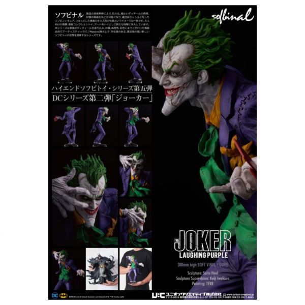 日版 Sofbinal DC 小丑 JOKER Laughing Purple Ver. 蝙蝠俠 塗裝完成品 