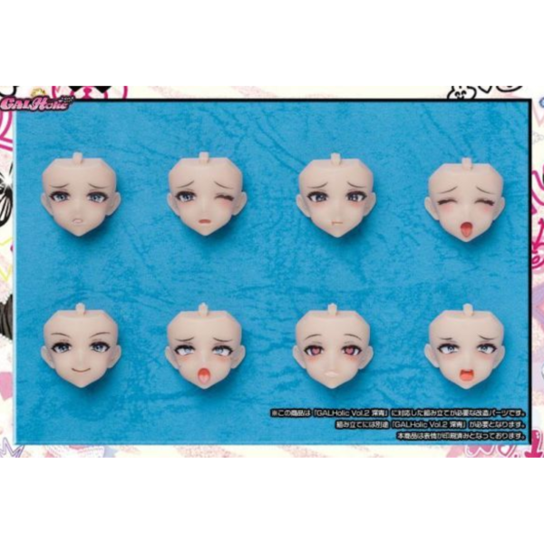 預購3月 Amakuni配件 GALHolic Vol.2 深青 表情套組 塗裝完成品 8個表情 D1111 