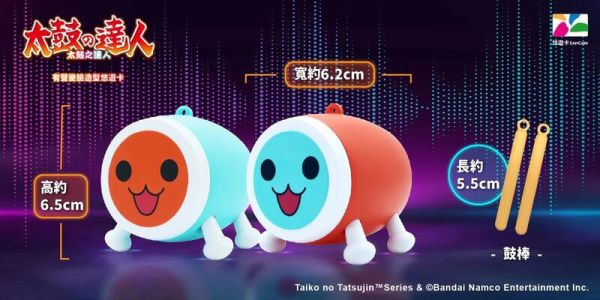 預購10-12月 InfinityToy 太鼓達人有聲變臉造型悠遊卡 分售 合售 