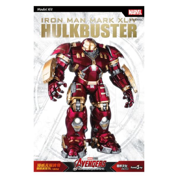 不挑盒況 FondJoy 1/7 組裝 MV2023801X 無限傳奇 反浩克裝甲 豪華版 