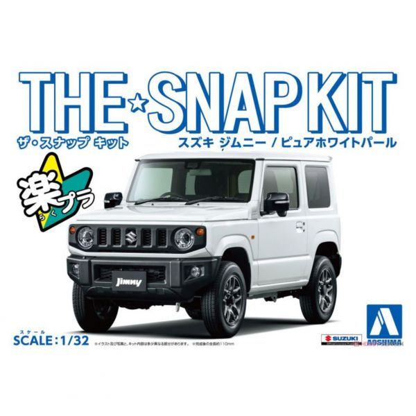 青島社 AOSHIMA 1/32 SNAP KIT 08-E 鈴木 SUZUKI JIMNY 珍珠白 (多色成型免膠水)  