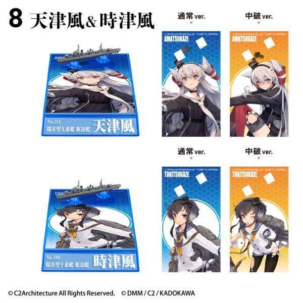 F-toys 盒玩 艦隊收藏 模型收集5 一中盒10入 