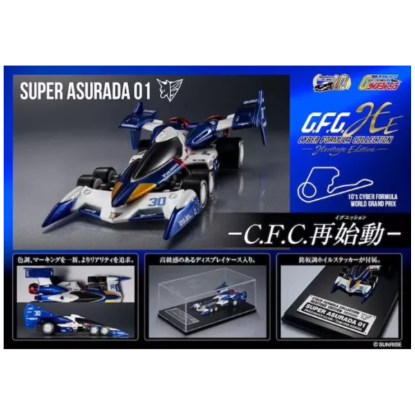 MH 閃電霹靂車 新世紀GPX 超級阿斯拉 01 