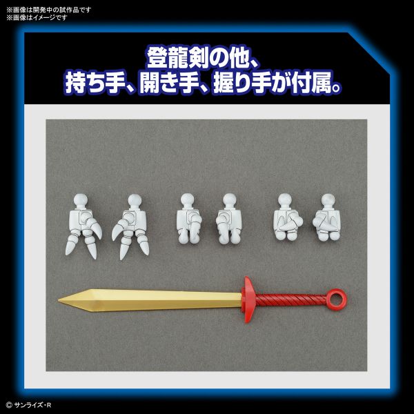 萬代 BANDAI HG 龍神丸 魔神英雄傳 組裝模型 