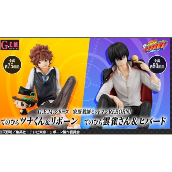 預購5月 MH GEM 家庭教師REBORN! 掌上系列 阿綱＆里包恩/雲雀＆雲豆 套組 