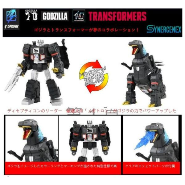 TAKARATOMY 代理版 變形金剛 x 哥吉拉 密卡登 哥吉拉Ver. 