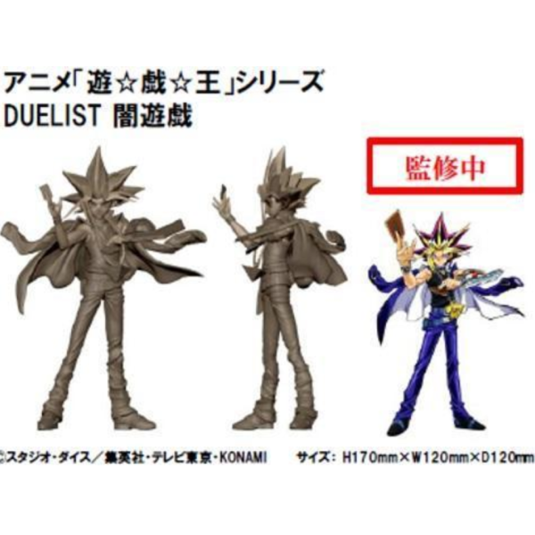 預購27年1月 KONAMI 景品 遊戲王系列 DUELIST 闇遊戲 