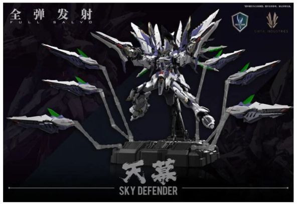 現貨 愛因塔 EINTA 天幕 Sky Defender 合金骨架 組裝模型 27cm 