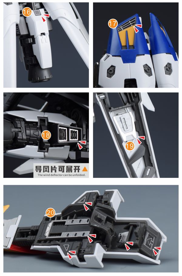 預購12月 新月 RG1/144 飛翼零式蝕刻片(背膠款) 