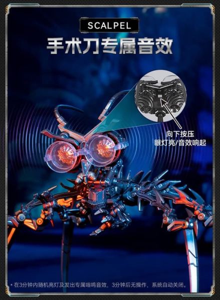 預購8月 Killerbody 千世機甲 變形金剛 手術刀 32處關節可動 L0815 