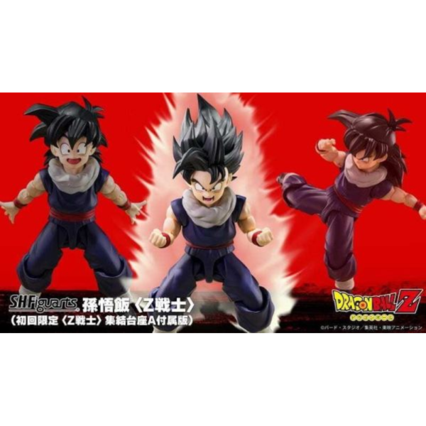 預購11月 代理 S.H.F SHF 七龍珠Z 孫悟飯 <Z戰士> 初回限定集結台座A附屬 