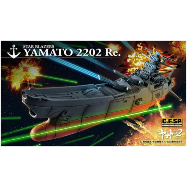 MH C.F.S.S 宇宙戰艦大和號2202愛的戰士們宙戰艦大和號 