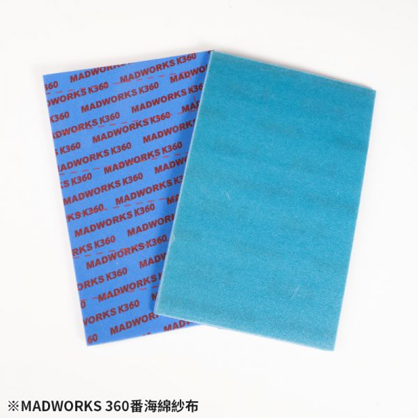 MADWORKS MKX-0240-3000 海綿紗布 2入 9款式 MADWORKS,鷹嘴刀,刻線刀,砂紙,研磨海綿,削切