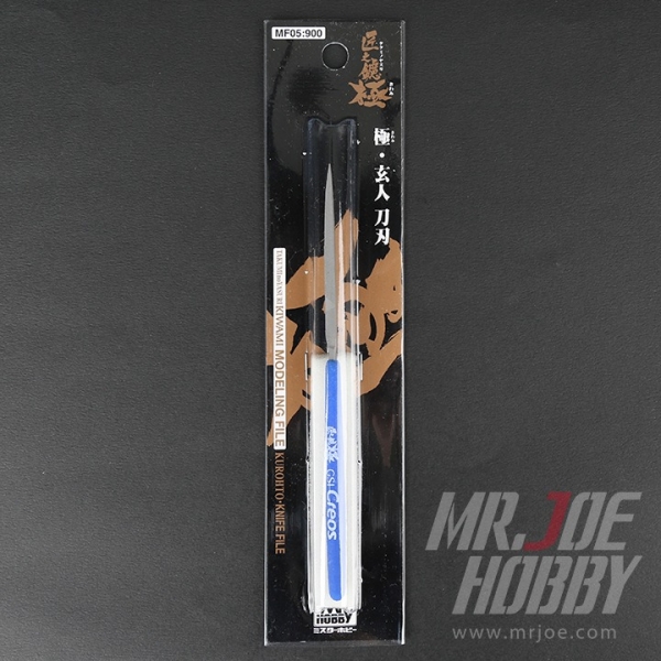 郡氏 GSI MF05 匠之鑢・極 玄人 刀刃 