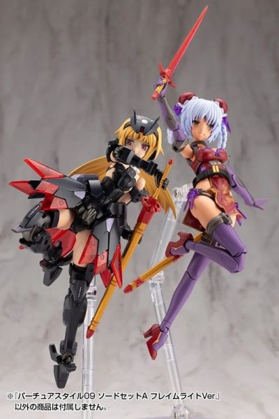 預購26年3月 壽屋 MSG 武裝零件 賢德風采 09 劍組A 焰光Ver. 