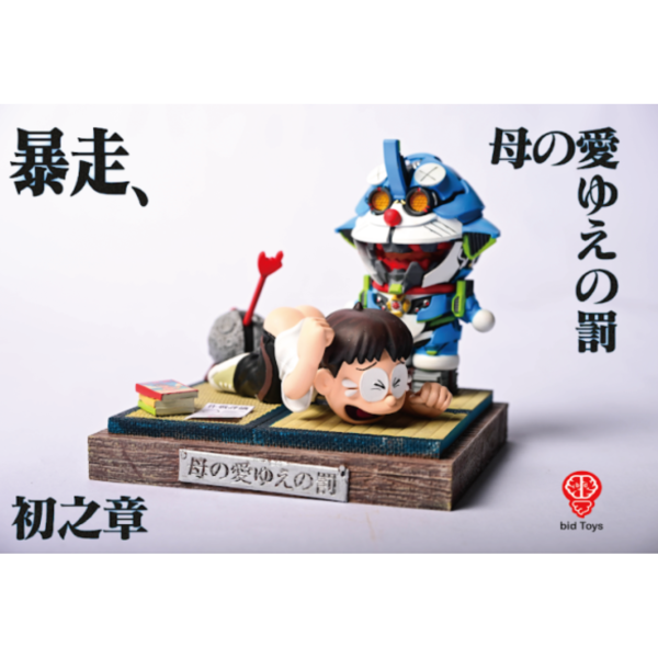 預購12月 bid Toys EVA夢 暴走 母愛的懲罰 材質含樹脂 PVC 