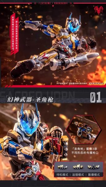 預購日期未定 核金重構 1/10 PTM-C-005 超限斗神 巴特邇 可動 無特典 