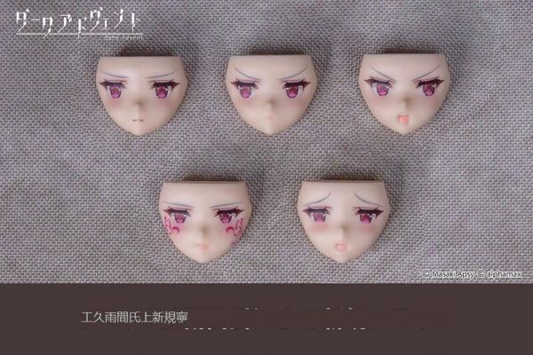 預購7月 Alphamax 北海女妖 克拉肯 拉尼亞 DX ver 1.2 組裝模型 