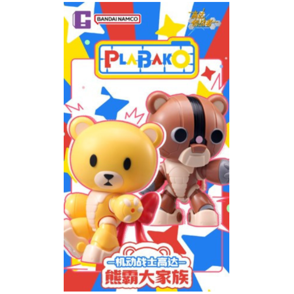 預購1月 萬代 PLABAKO 機動戰士鋼彈 熊亞凱家族 組裝盲盒 一中盒8PCS 