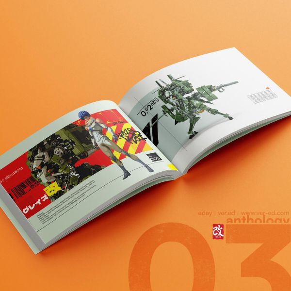 預購10月 世界冠軍EDAY頂尖改造技法第三集 FINAL CHAPTER 模型改造書 隨書附贈限量蝕刻片 