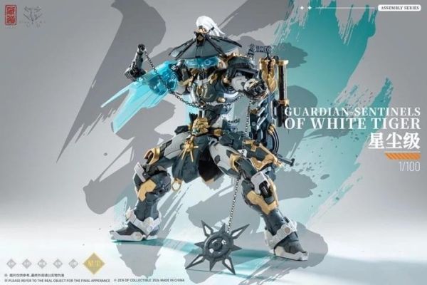 預購Q3 藏道模型 巡界使 虎狩 豪華版 合金骨架組裝組合模型 CD-AS-02EX L0827 