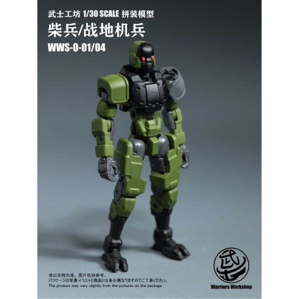 預購10月 武士工坊 1/30 WWS-0-01/04 柴兵 戰地機兵套裝 L0917 