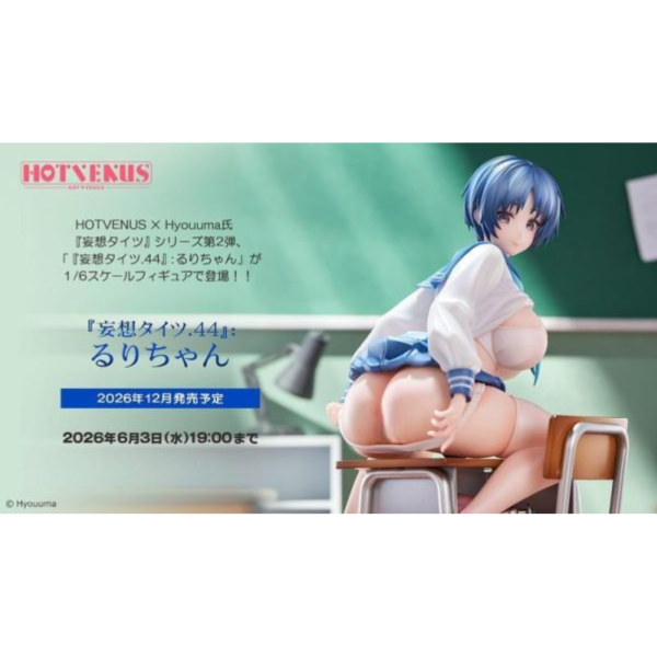 預購12月 HOTVENUS Hyouuma氏 妄想褲襪.44 瑠璃醬 1/6 