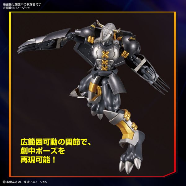 萬代 BANDAI F.R.S 數碼寶貝 暗黑戰鬥暴龍獸 組裝模型 