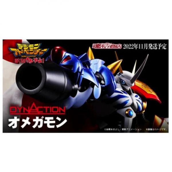 萬代 BANDAI 代理版 收藏 完成品 DYNACTION 數碼寶貝 奧米加獸 