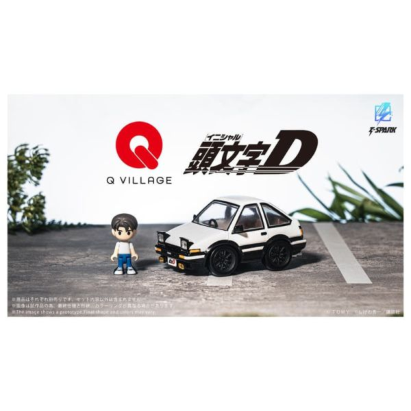 預購26年5月 TAKARATOMY T-SPARK QV-05 頭文字D AE86 藤原拓海 