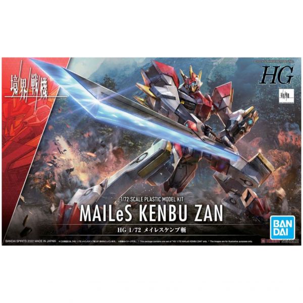 萬代 BANDAI 組裝模型 境界戰機 HG 1/72 MAILeS 建武 斬  