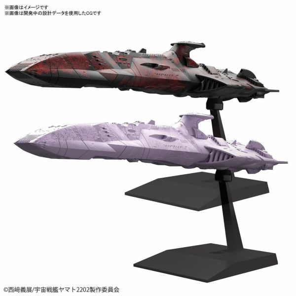 萬代 BANDAI MECHA COLLE No.16 宇宙戰艦大和號2202 瑟林格級一等航宙戰鬥艦套組 