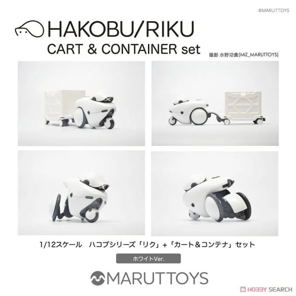 cavico 1/12 組裝 Hakobu/Riku車&貨櫃 套組 (白) 