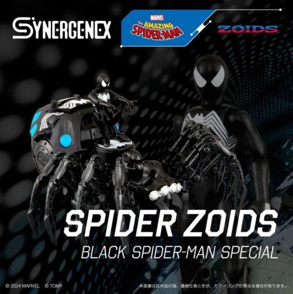 壽屋 1/72 ZOIDS 洛伊德 MARVEL X ZOIDS 漫威X洛伊德 黑蜘蛛人Sp 組裝模型 