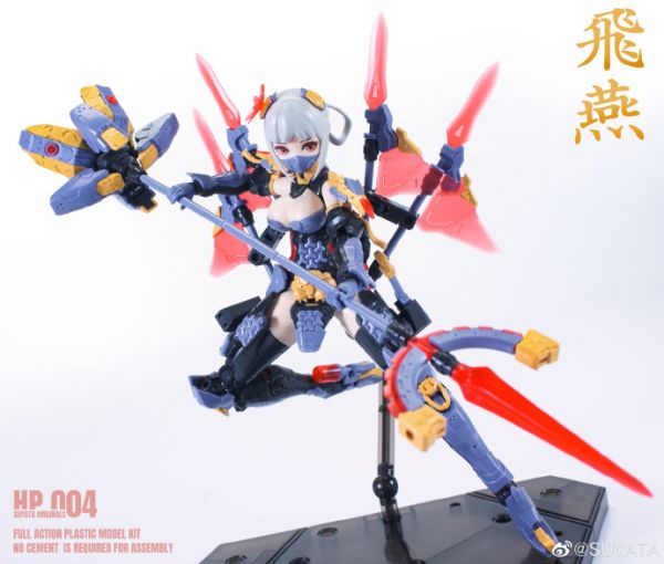 SUYATA 塑雅塔 1/12 HP-004 獵手詩篇 飛燕機娘 組裝模型 