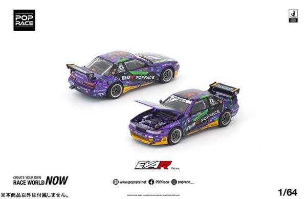 預購26年7月 POP RACE 1/64 EVA RT Test 初號機 Pandem S13 