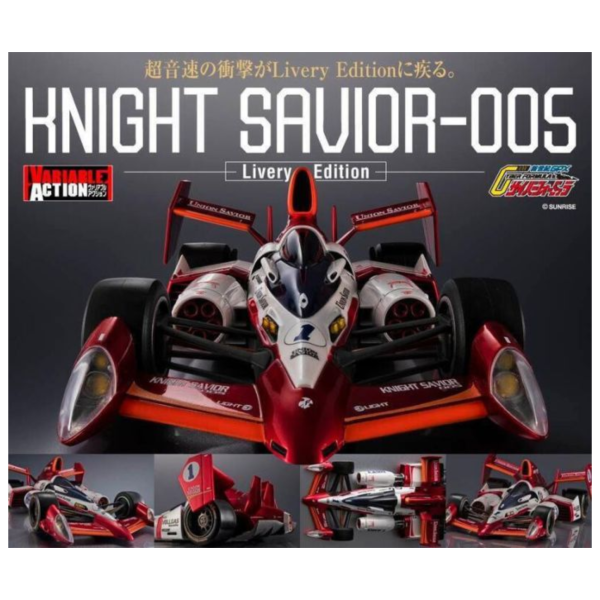 預購26年1月 MH Livery Edition 閃電霹靂車 奈特修馬赫 拯夜號 特典 
