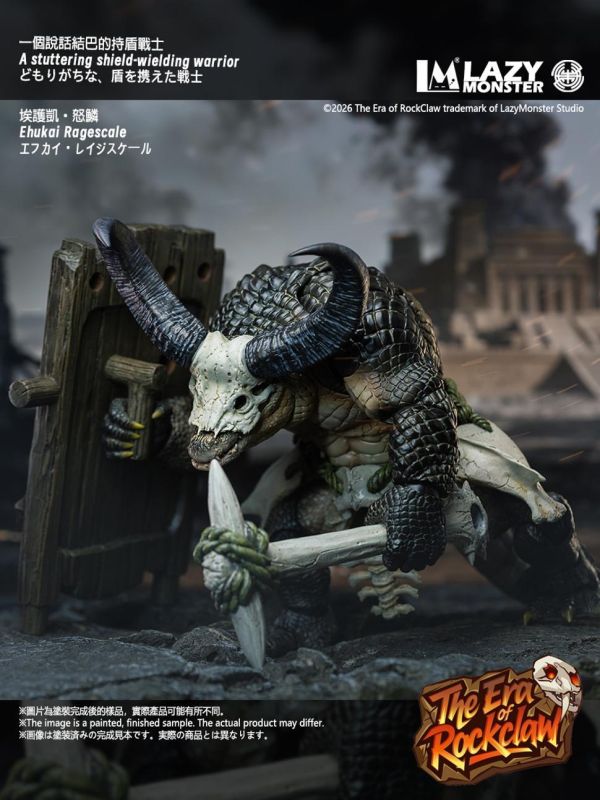 預購12月 懶工作室 可動 岩爪紀元系列 第一波 蠻尾部族 鱷魚人形 C02 怒鱗 