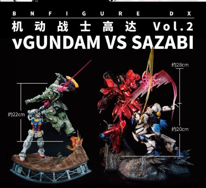 萬代 BN BNFDX vol.2 v鋼彈 vs 沙薩比 情景雕像 28cm [店面展示品已拆擺過] 