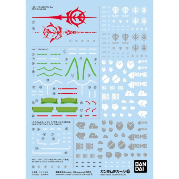 萬代 鋼彈水貼#140 機動戰士Gundam GQuuuuuuX 泛用② 