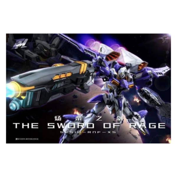 預購7月 冷鋼動力 The Sword of Rage 煬帝之劍 合金骨架 組裝模型 