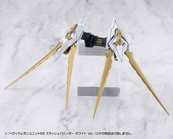 壽屋 M.S.G 重武裝 MH68J 斬擊翼 白色ver. 組裝 