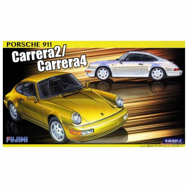 富士美 FUJIMI 1/24 RS-13 126463 保時捷 911 Carrera 汽車模型 